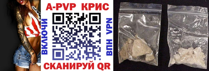 Alpha PVP СК  как найти закладки  Пустошка 