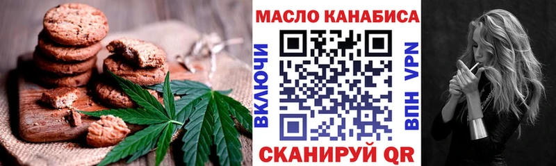 Еда ТГК марихуана  дарк нет состав  Пустошка 