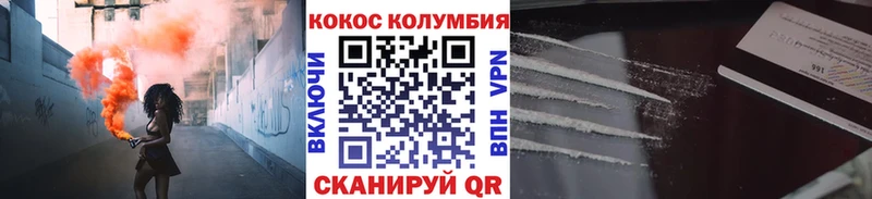 цены Пустошка Cocaine Колумбийский