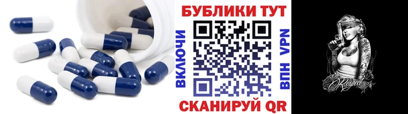 Экстази круглые Пустошка