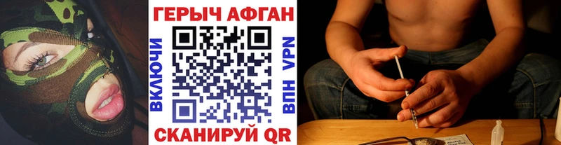 Героин афганец  OMG ONION  Пустошка 