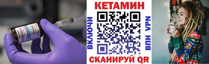 мега зеркало  Пустошка  Кетамин ketamine  наркошоп 