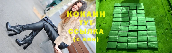 бутик Арсеньев