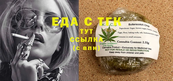 гашишное масло Армянск