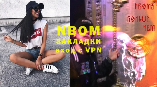 бутик Арсеньев