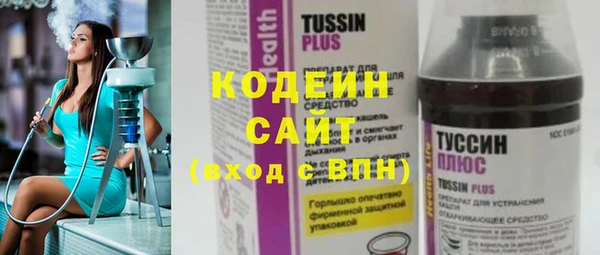 гашишное масло Армянск