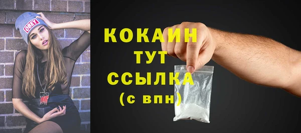 кокаин Приозерск
