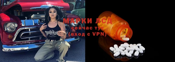мяу мяу кристалл Алексеевка