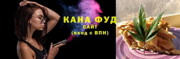 гашишное масло Армянск