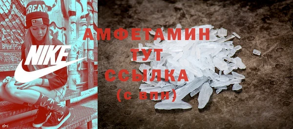 бутик Арсеньев