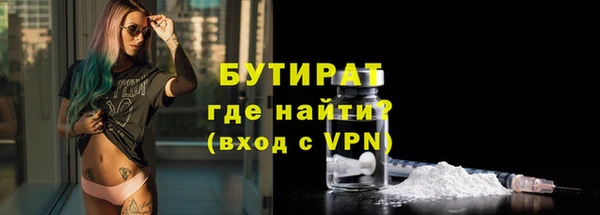 бутик Арсеньев