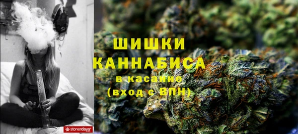 мяу мяу кристалл Аркадак