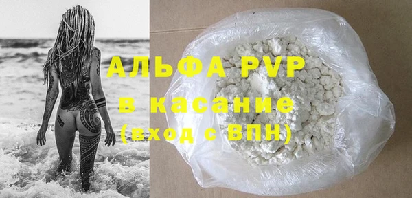 apvp Алзамай