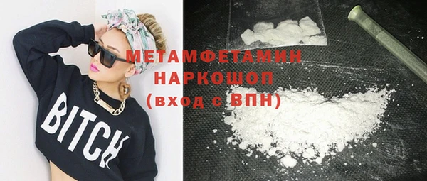 бутик Арсеньев