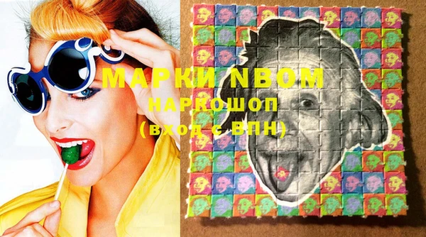 мяу мяу кристалл Алексеевка