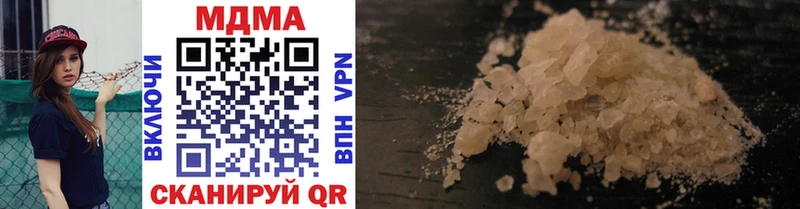 MDMA кристаллы  где купить   Пустошка 