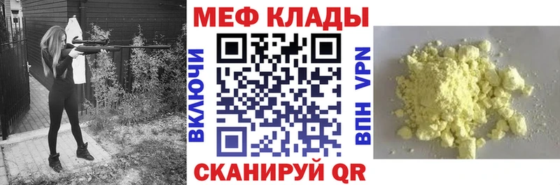Мефедрон VHQ  Пустошка 