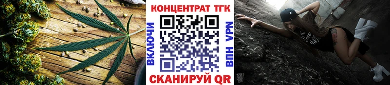 Дистиллят ТГК вейп  Пустошка 